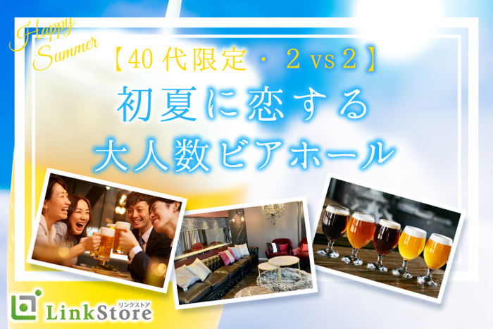 パーティーID:4219906の画像