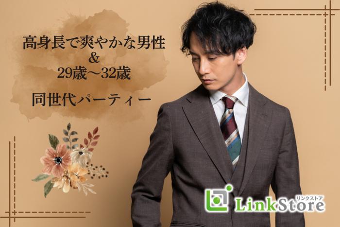 パーティーID:4219912の画像
