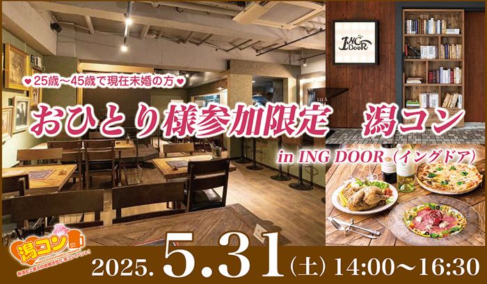 パーティーID:4219924の画像