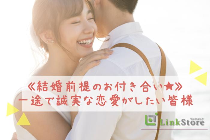 パーティーID:4219938の画像