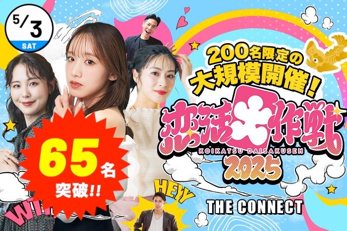 パーティーID:4219950の画像