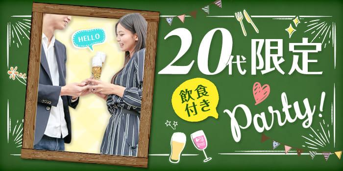 パーティーID:4220001の画像