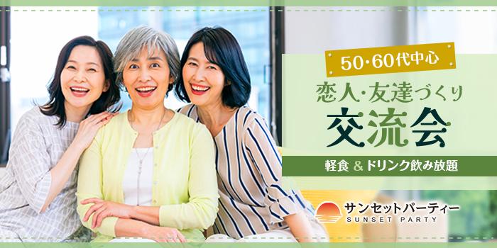 パーティーID:4220002の画像