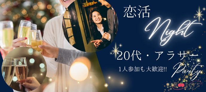 パーティーID:4220163の画像