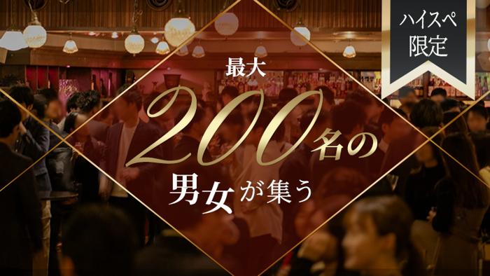 パーティーID:4220214の画像