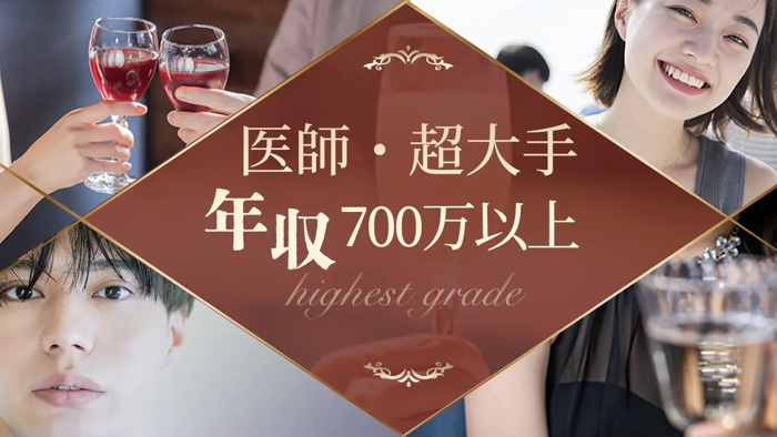 パーティーID:4220241の画像