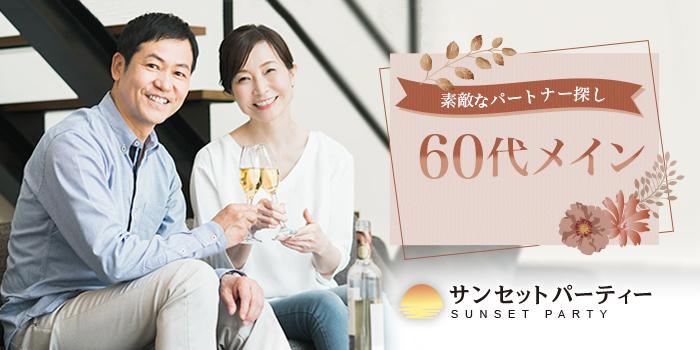 パーティーID:4220437の画像