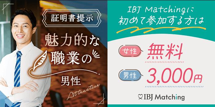 パーティーID:4220480の画像