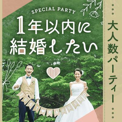 パーティーID:4220503の画像