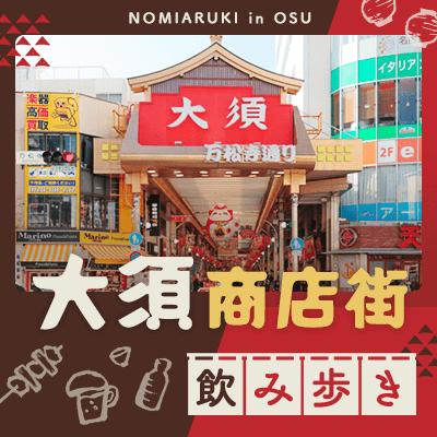 パーティーID:4220505の画像