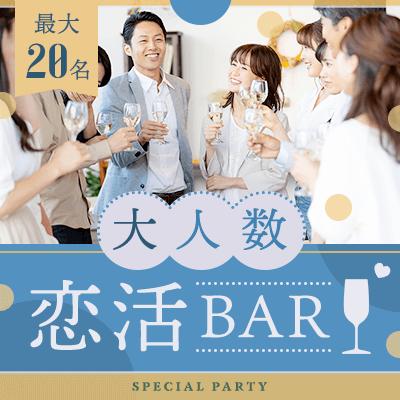 パーティーID:4220508の画像