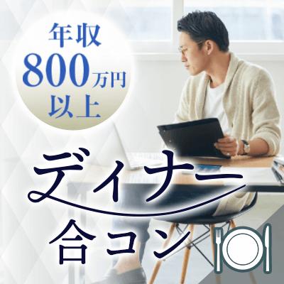 パーティーID:4220509の画像