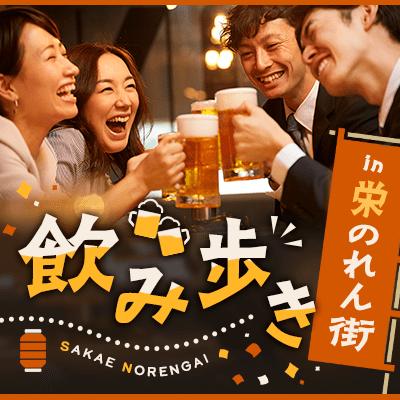パーティーID:4220521の画像