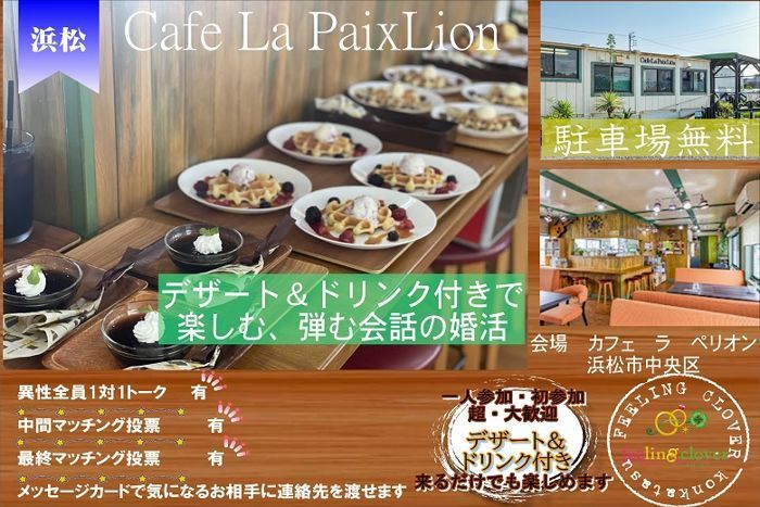 パーティーID:4220523の画像