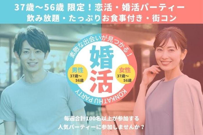 パーティーID:4220531の画像