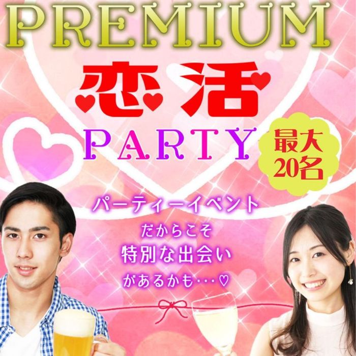 パーティーID:4220545の画像