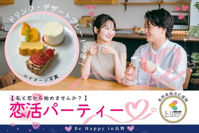 パーティーID:4220639の画像