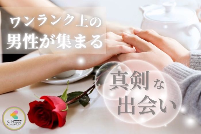 パーティーID:4220644の画像
