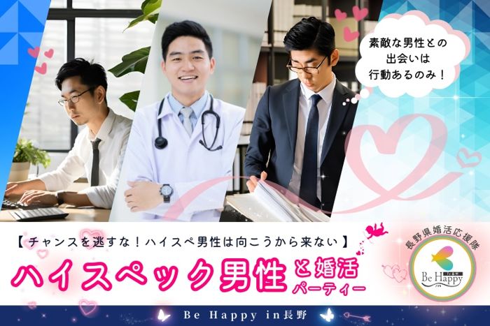 パーティーID:4220645の画像