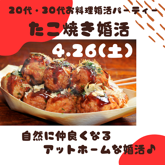 パーティーID:4220647の画像