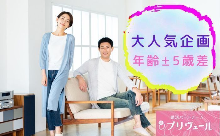 パーティーID:4220652の画像