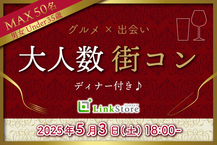 パーティーID:4220660の画像