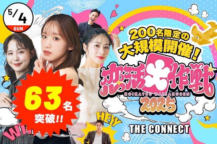 パーティーID:4220672の画像