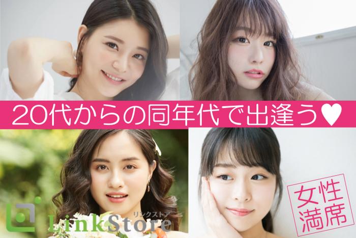 パーティーID:4220675の画像