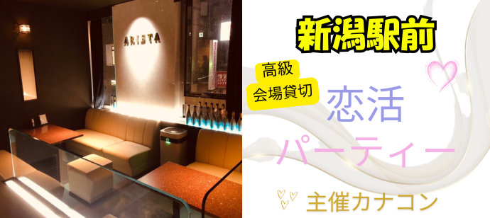 パーティーID:4220677の画像