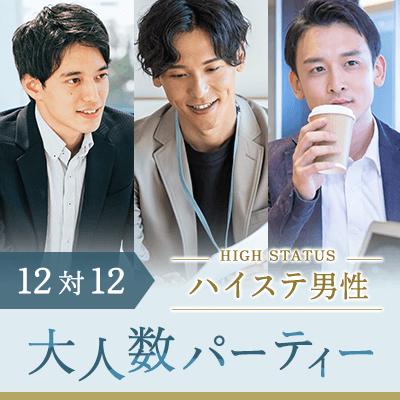 パーティーID:4220771の画像
