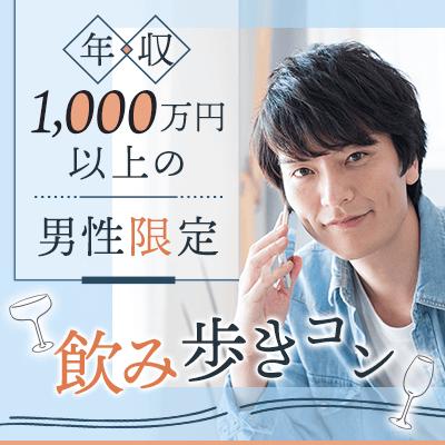 パーティーID:4220775の画像