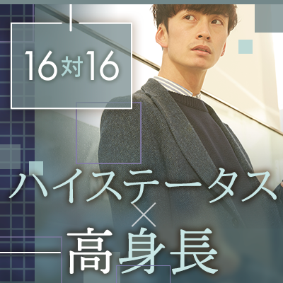 パーティーID:4220777の画像