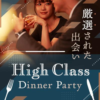 パーティーID:4220778の画像