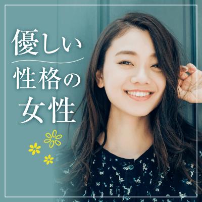 パーティーID:4220780の画像