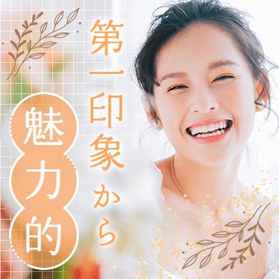 パーティーID:4220787の画像