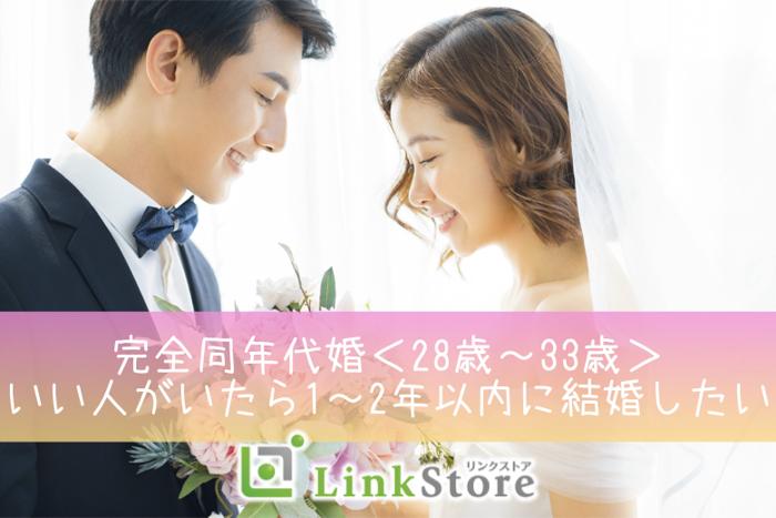 パーティーID:4221030の画像