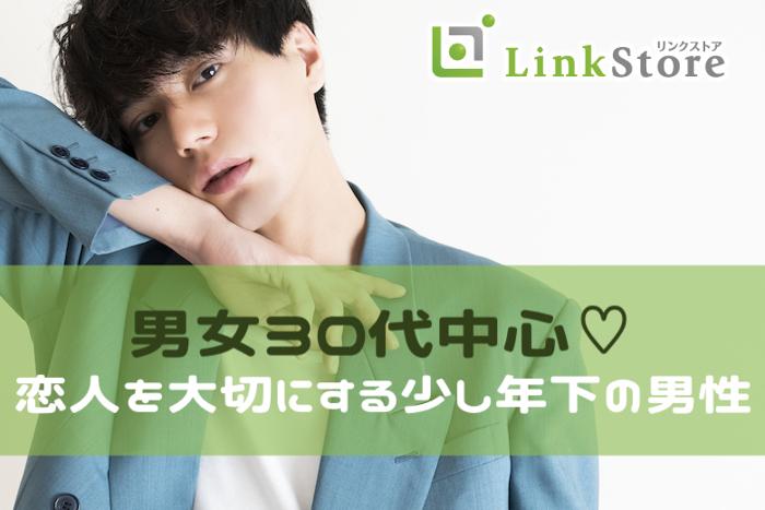 パーティーID:4221044の画像