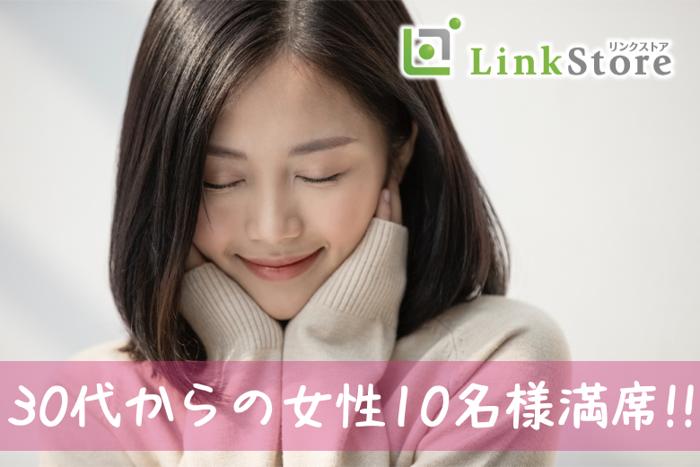 パーティーID:4221044の画像