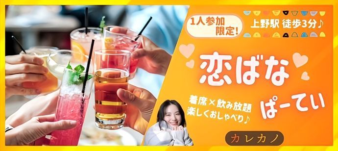 パーティーID:4221273の画像