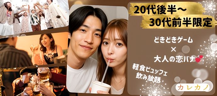 パーティーID:4221283の画像