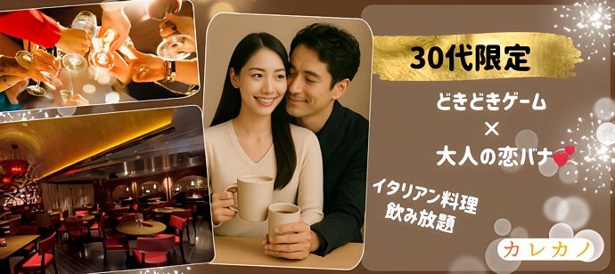 パーティーID:4221291の画像