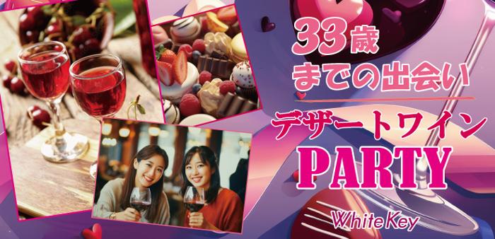 パーティーID:4221300の画像