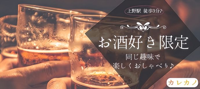 パーティーID:4221313の画像