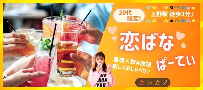 パーティーID:4221320の画像