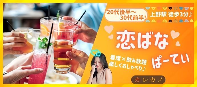 パーティーID:4221330の画像