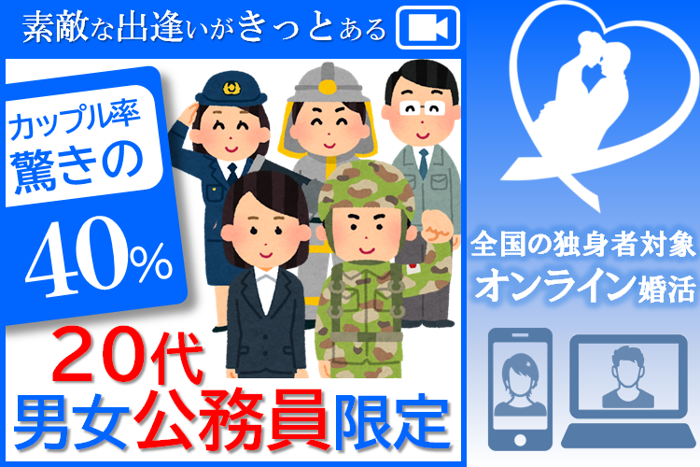 パーティーID:4221605の画像