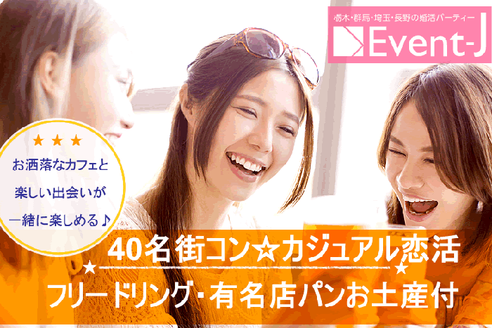 パーティーID:4222000の画像