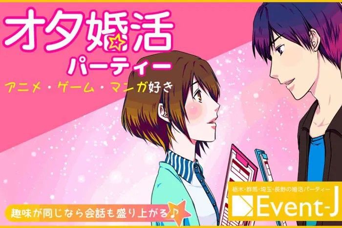 パーティーID:4222003の画像