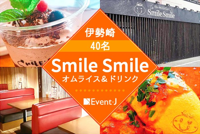 パーティーID:4222007の画像