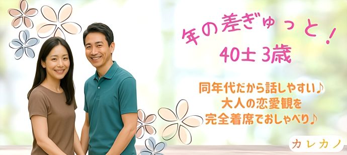 パーティーID:4222012の画像